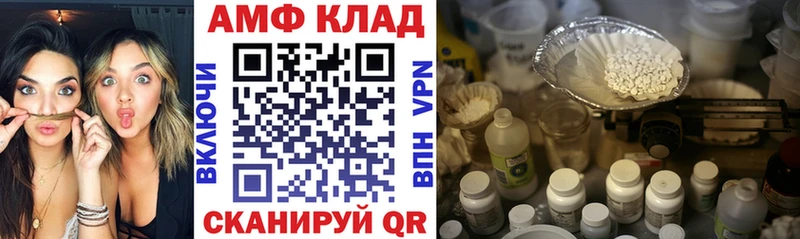где продают наркотики  Ноябрьск  KRAKEN ССЫЛКА  АМФ 98% 