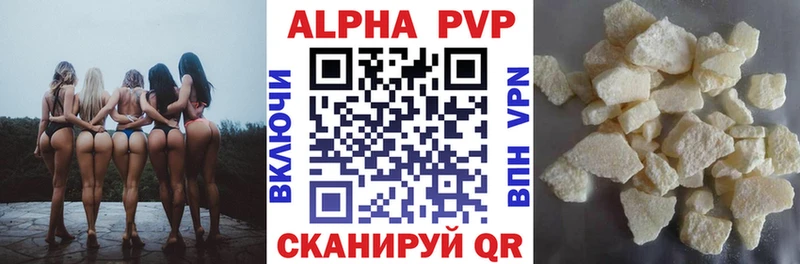 APVP СК КРИС  Ноябрьск 