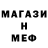 МДМА Molly Darina W.