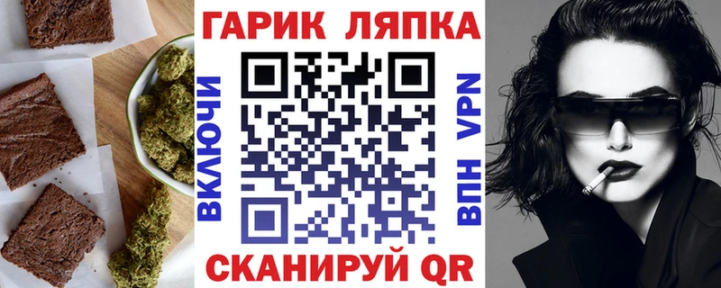 omg маркетплейс  Ноябрьск  Еда ТГК марихуана  закладка 