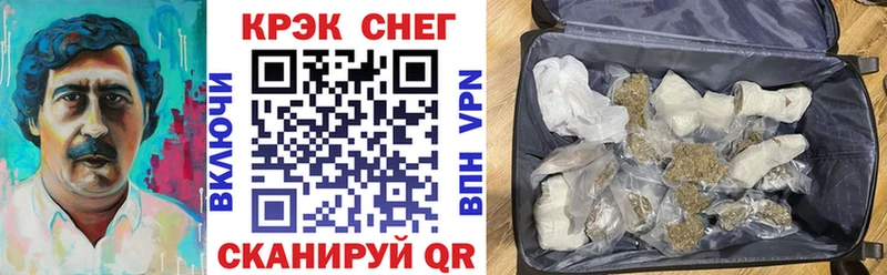 даркнет сайт  Ноябрьск  COCAIN Перу 