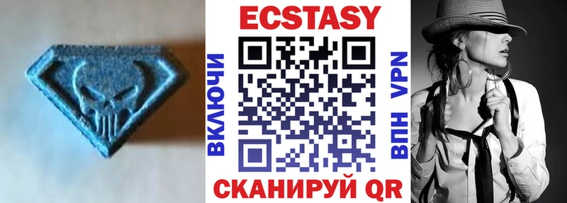 купить наркоту  Ноябрьск  Ecstasy VHQ 