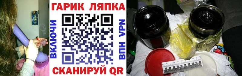ГАШИШ убойный где продают наркотики Ноябрьск