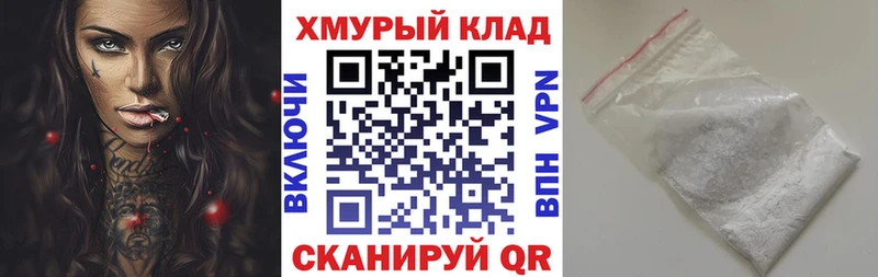 ГЕРОИН герыч  Ноябрьск 
