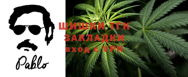 дистиллят марихуана Алексин