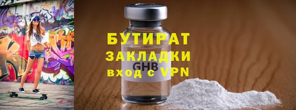 дистиллят марихуана Алексин