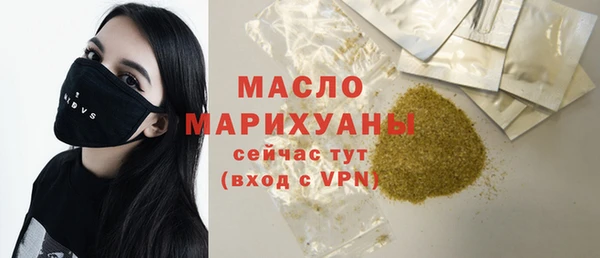 ALPHA PVP Арсеньев