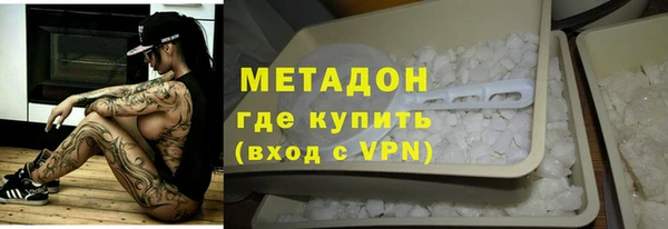дистиллят марихуана Алексин