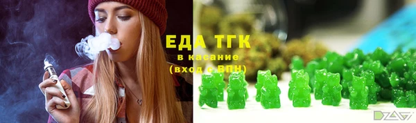 мефедрон Алзамай