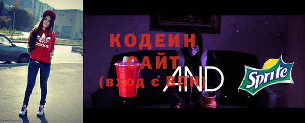 PSILOCYBIN Аркадак