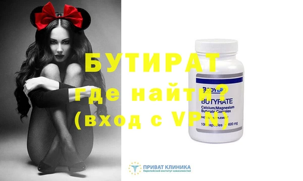 PSILOCYBIN Аркадак