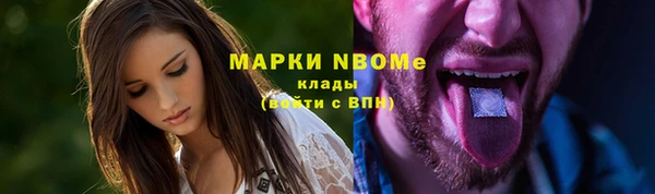 дистиллят марихуана Алексин