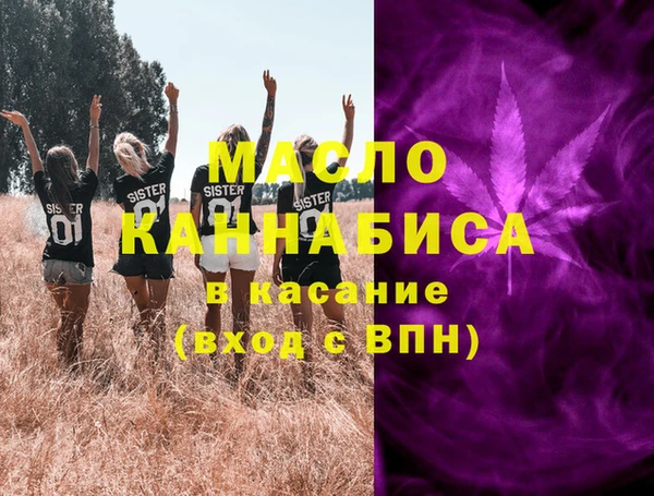 дистиллят марихуана Алексин
