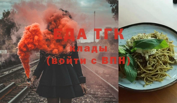 дистиллят марихуана Алексин