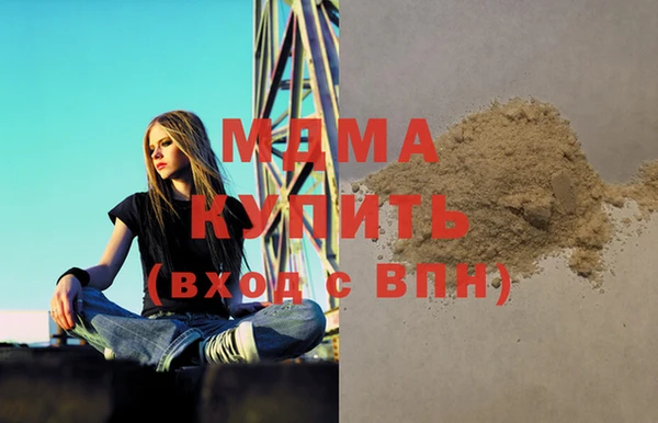 прущая мука Армянск