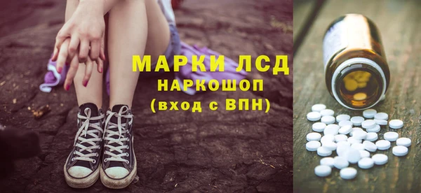 молекула духа Алексеевка