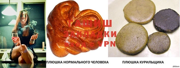 мефедрон Алзамай
