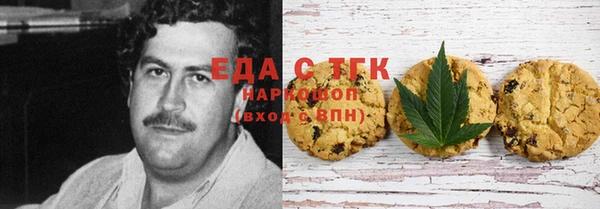 ALPHA PVP Арсеньев