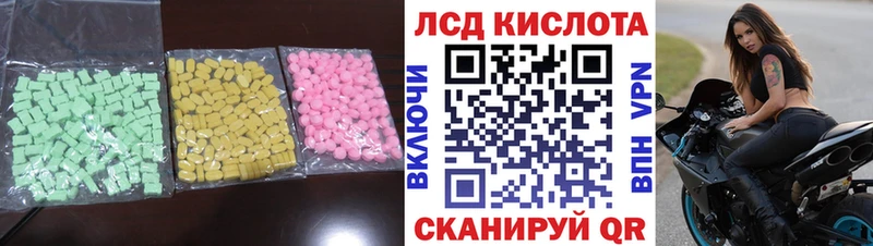 LSD-25 экстази ecstasy  хочу   Ноябрьск 