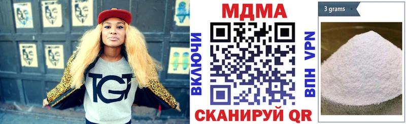 MDMA Molly  как найти наркотики  omg как войти  Ноябрьск 