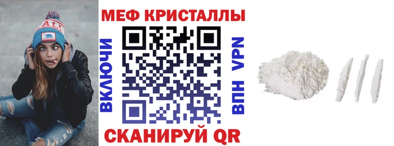 мориарти официальный сайт  Ноябрьск  МЯУ-МЯУ mephedrone  MEGA онион 