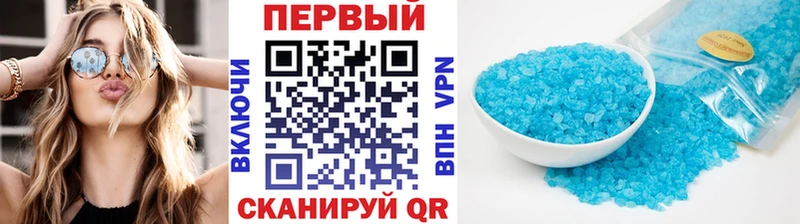 МЕТАМФЕТАМИН пудра  наркота  Ноябрьск 