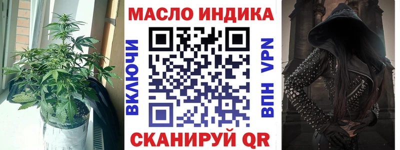 сколько стоит  Ноябрьск  ТГК Wax 